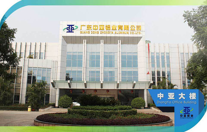 工業鋁型材定制擠壓加工廠家