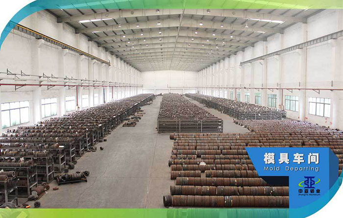 工業鋁型材定制擠壓加工廠家