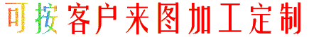 導軌鋁型材來圖加工