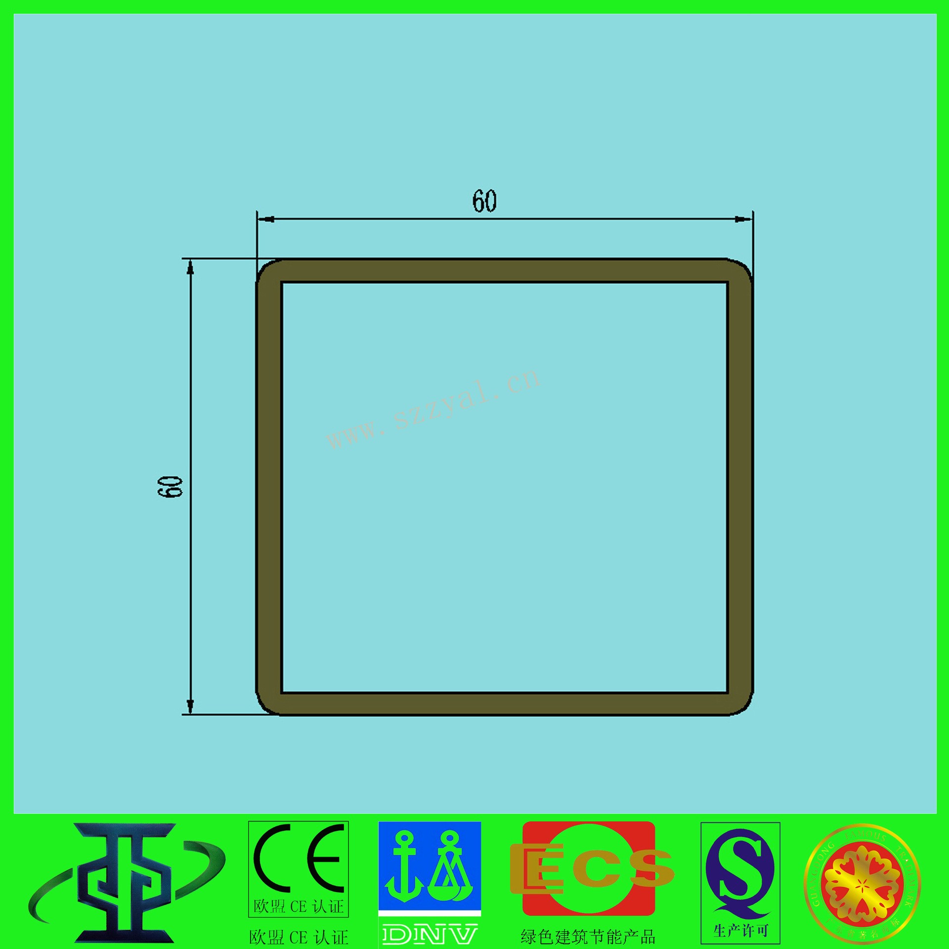 導軌鋁型材