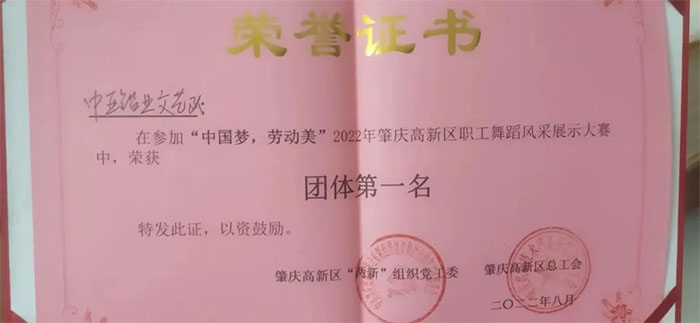 1732269597659056.jpg 廣東中亞鋁業